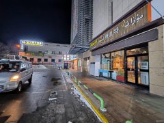 C11474八钢昊合商业广场120平餐厅转让