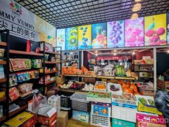 C11487通嘉世纪城3期40平水果店转让