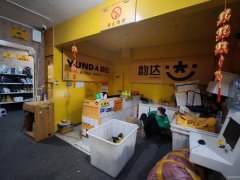 C11495和枫雅居70平韵达快递转让