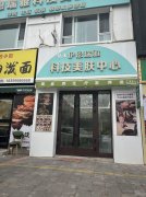 C11499位于昌吉市长宁南路江南小镇西苑临街店面转让