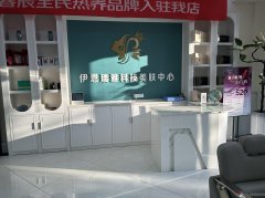 C11499位于昌吉市长宁南路江南小镇西苑临街店面转让