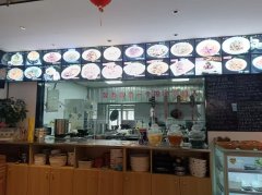 C11501伊宁市上海城营业中精装修餐饮店转让