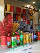 C11502位于阿勒泰布尔津县汇鑫国际附近经营中餐厅转让