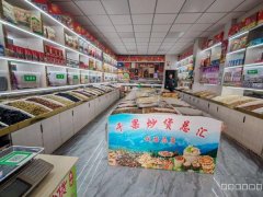 （成功案例）C11520青海路北一巷66平干果炒货店转让