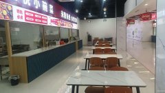 C11530招商啦！昌吉市区优质餐饮旺铺等您入驻 现招合作伙