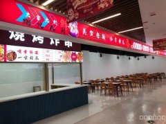 C11530招商啦！昌吉市区优质餐饮旺铺等您入驻 现招合作伙