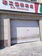 C10109位于昌吉市屯河路新天地商务港店铺出租