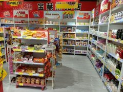 C11548位于昌吉市建国路友好商场负一楼经营中品牌加盟零食