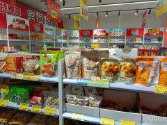 C11548位于昌吉市建国路友好商场负一楼经营中品牌加盟零食