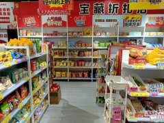 C11548位于昌吉市建国路友好商场负一楼经营中品牌加盟零食