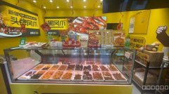 C11562位于世纪大道盛世龙城正街功夫王转让