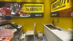 C11562位于世纪大道盛世龙城正街功夫王转让