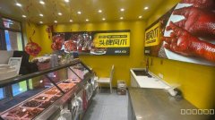 C11562位于世纪大道盛世龙城正街功夫王转让