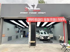 C11556丑马一号110平汽车会所转让