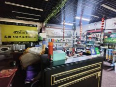 （成功案例）C11558通嘉世纪城经营中老店洗车店转让