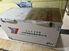 C11566沙区银兔大厦负一楼20平外卖店转让