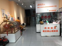 C11571位于昌吉市塔城东路美达花苑临街蛋糕店低价急转
