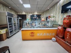 （成功案例）C11583阜康元森国际65平卤制品店转让