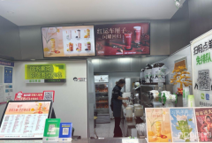 C11590明园商圈饮品店转让