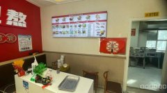 C11594位于乌市鲤鱼山路附近快餐店转让