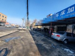 C11599米东区太平渠村委会附近机械加工店转让