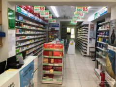 C11606药店转让 昌吉市南公园西路上海花园门口