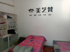 C11607位于昌吉市亚中商圈经营中美甲美睫低价急转