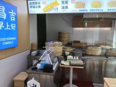 C11608位于昌吉市商城路亚中商圈经营中店铺空店转让