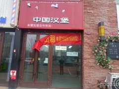 C11610商铺出租 昌吉市中山南路新汇嘉对面婚恋广场