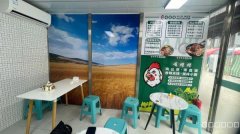 C11612位于昌吉友好夜市附近营业中快餐店转让