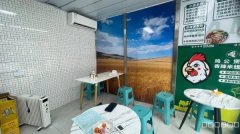 C11612位于昌吉友好夜市附近营业中快餐店转让