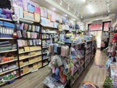 C11619新民路玖轩花苑经营中文具店转让