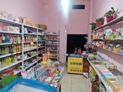 C11643昌吉市健康西路临街营业中商店转让