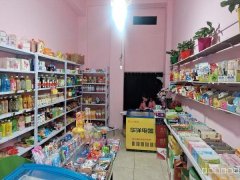 C11643昌吉市健康西路临街营业中商店转让