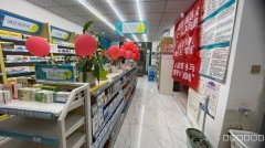 C11645位于昌吉西域家园附近品牌药店转让