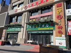 C11647位于乌市九鼎市场附近餐厅转让