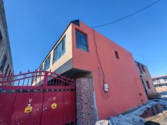 C11649米东区西工村五队450平住宅出售