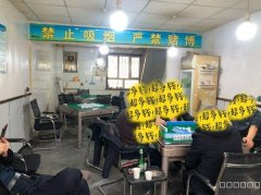 （成功案例）C11661棋牌室转让 昌吉市豫东巷东方假日花园