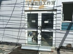 C11672位于阜康步行街法莱仕楼上三层商铺出租