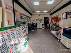 C11673米东区稻香南路客运站附近61平图文店转让