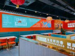 C11680位于环宇世纪城南区临街店铺空店急转