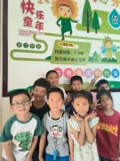 C11682位于乌市八钢正街检测基地托管中心转让