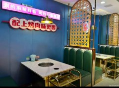 C11683位于沙湾市书香荣城附近火锅店转让