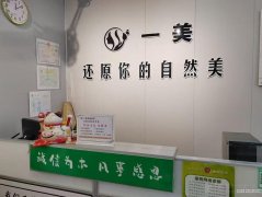 C11689金茂绿谷春天经营中头疗店转让