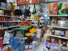 C11693头屯河区茂祥市场工业园区经营中8年超市转让