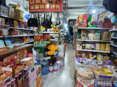 C11693头屯河区茂祥市场工业园区经营中8年超市转让