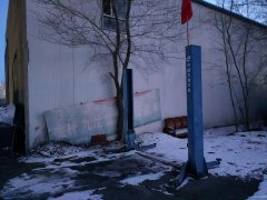 C11694阜康冰湖一队瑶池园对面260平修理厂转让