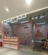C11698西山友好超市负一层独家美甲美睫店转让