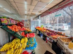 C11699八钢昊合对面50平水果店转让