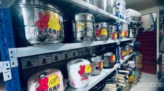 C11716位于昌吉阜康北门市场厨具五金劳保店转让